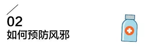 咽干、畏寒，记住这几招，别让风邪找上门