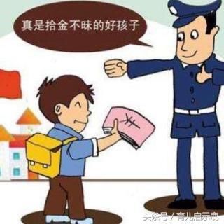 假如我是一名警