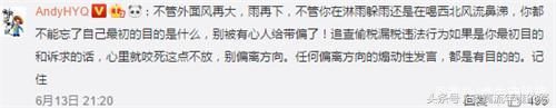 黄毅清再发精辟言论引热议,网友沸腾了:恍然大悟啊!