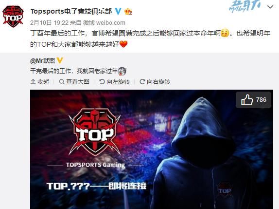 LOL:Faker当年抱的大腿Marin加盟TOP!还有Uzi S4亚军的第一保镖？