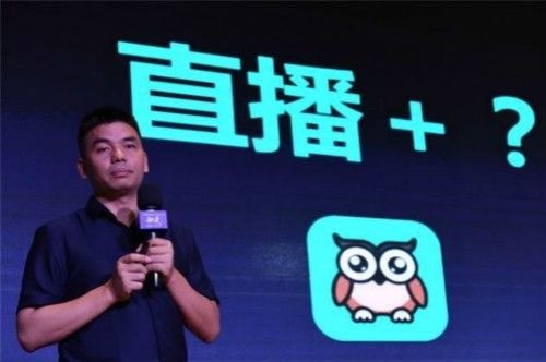 消息称直播平台映客筹划今年赴香港IPO 融资3亿美元