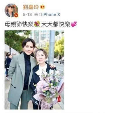 刘嘉玲与母亲合影被称同学，微商套路果然深，网友吐槽内容全靠骗