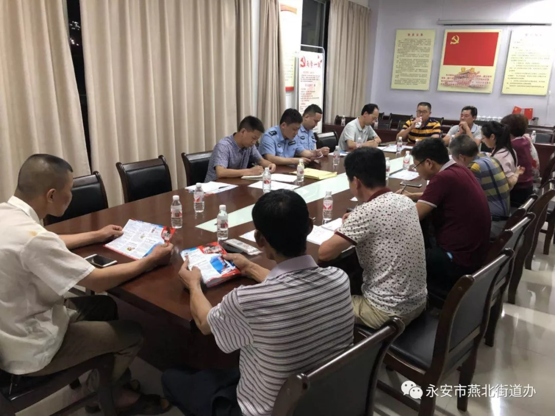 稳扎稳打 戮力同心--燕北街道圆满完成村级组织