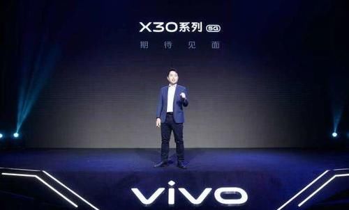 vivox30屏幕刷新率