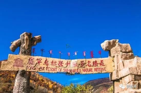 金秋赤峰赛罕乌拉美如仙境，简直是内蒙草原牧民的七彩天堂