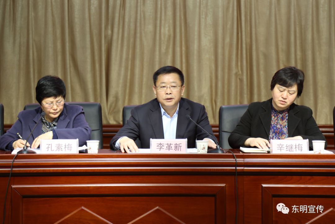 全县志愿服务表彰暨新时代文明实践中心建设工