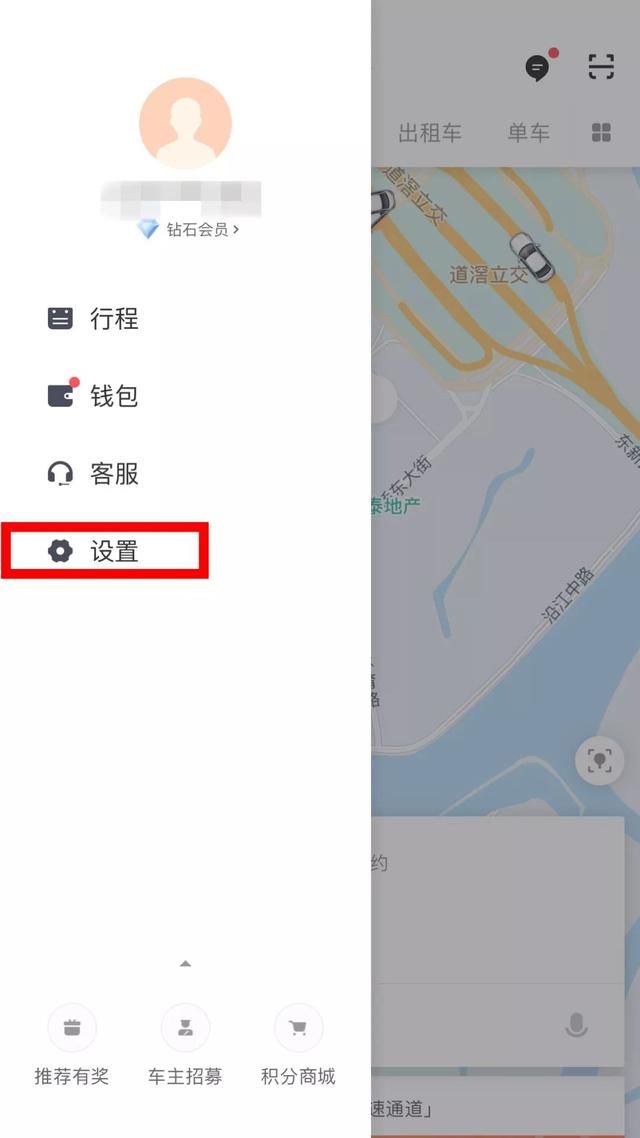 热点|网约车,你还敢坐吗?