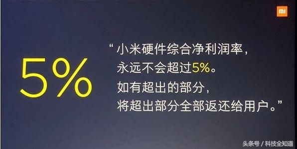 这几点让小米8堪称性价比之王 不愧是价格屠夫