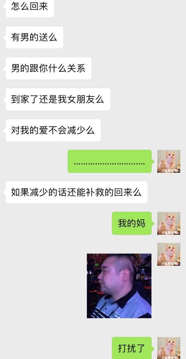 真正聪明的男人，从来不会对女人做这3件事！