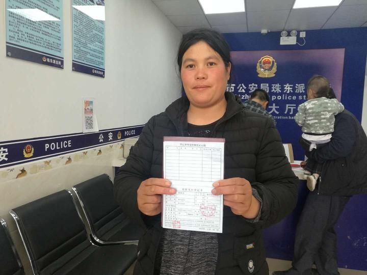 18年黑户困扰两代人,最多跑一次民警解难题