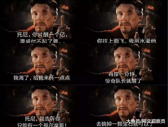 复联4:继a表情表情雷神表情之后,博士冲鸭手指微图信鞭炮包图片