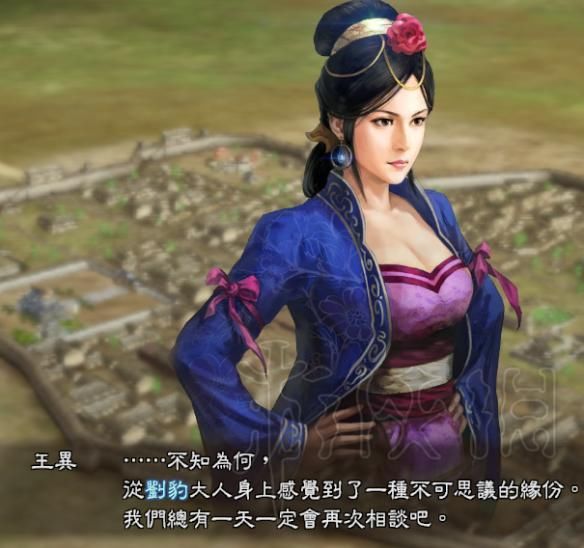 《三国志13威力加强版》刘豹传玩家自制图文