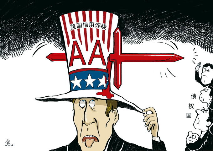 19国减持美债 两大债主中国和日本在4月分别