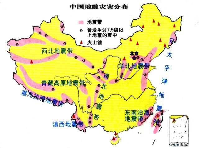 中国的地震带分布 你家处在地震带上吗