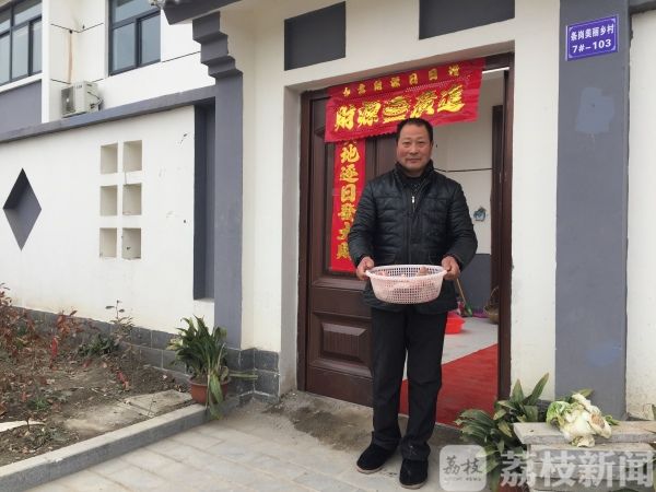 【新春走基层】花几万元住上别墅?阜宁\＂康居工程\＂惠及万户农