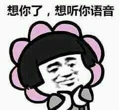 坏男人这样和表情聊天,撩得女生日思夜想,想和女人包开锁阿比盖尔图片