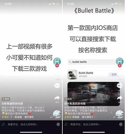 这款“半成品”游戏为什么能冲上iOS游戏免费榜TOP2？