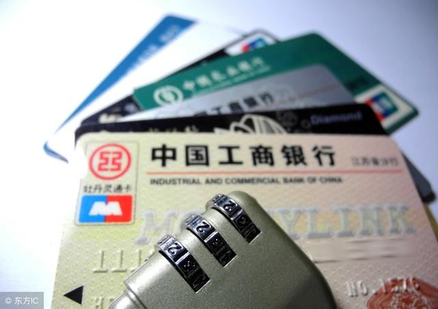 中国工商银行信用卡怎么在网上申请