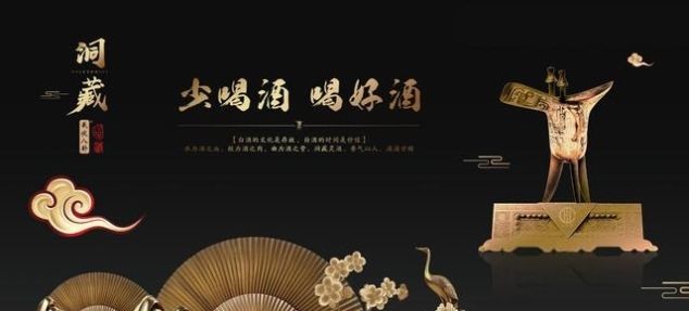 饮酒识人,一顿酒是读懂彼此最好的方式 银河娱乐网址登录