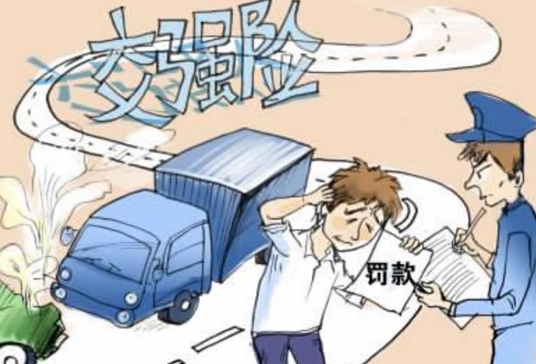 只买交强险的话能理赔多少,够用吗 ?