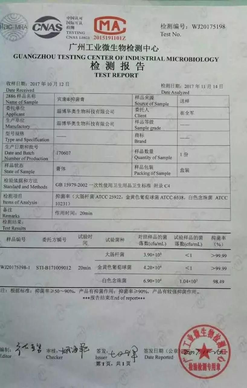 这家店开遍全国1500家，其中常州就有15家!鼻炎患者去过后都会说: