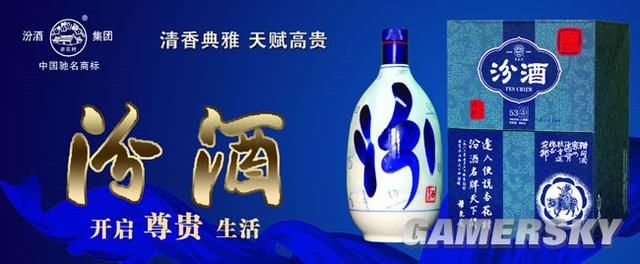 为什么说汾酒是最好的白酒？