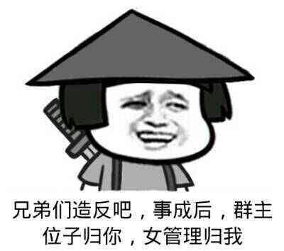 斗图收集水印第33季,最新毕业不带表情,转去聊天风啦岛表情包我图片
