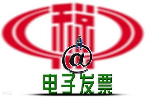 京东电子发票怎么管理最方便?给你介绍个神器