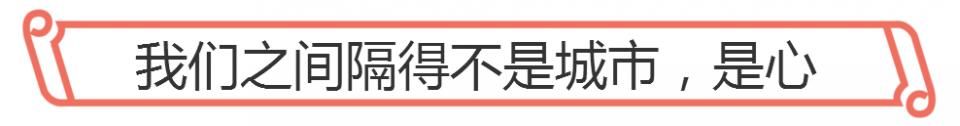 长期异地的情侣，很少有能憋住的，聊天记录都开始互相安慰了!