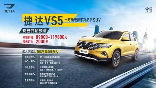 驾驶员身份曝光