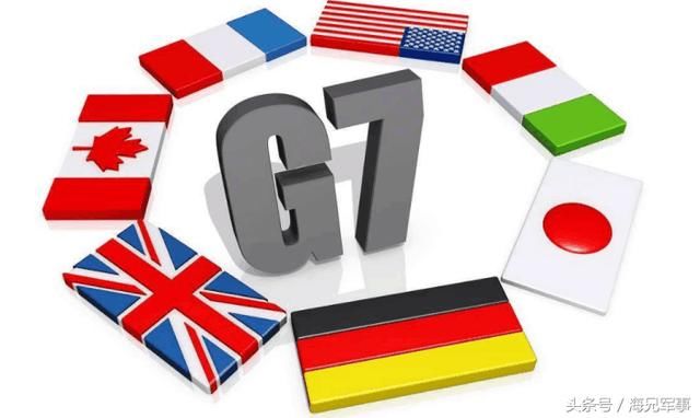 法财长：G7财长会变为“G6+1”! 美怒斥：缺少中俄的G7有何用？