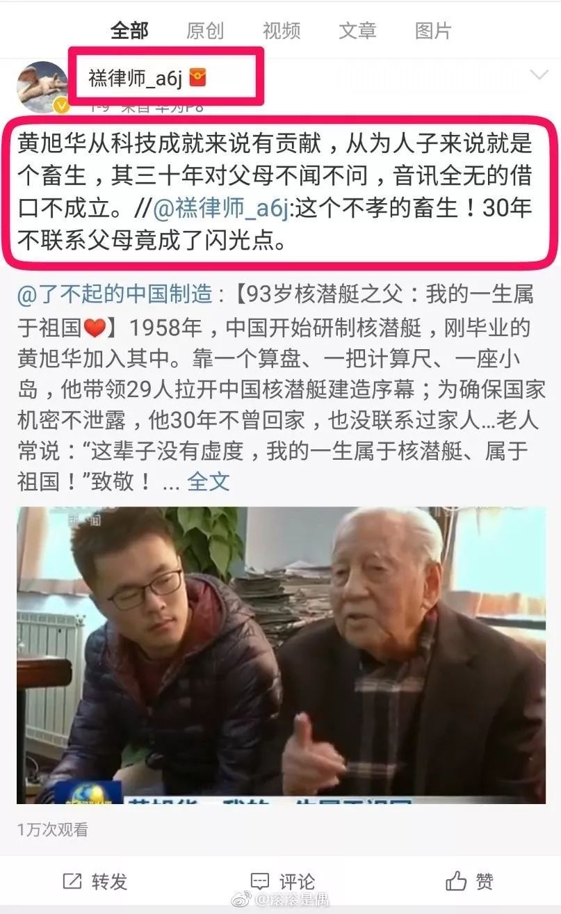 老杜,别闹!你继续这样,台湾绿媒要上天了