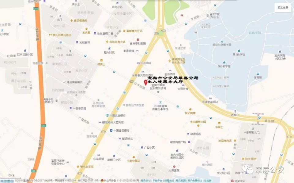 好消息!宜宾临港和江北都可以办理护照和港澳