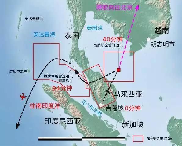 MH370谜团终有新进展?专家小组推测坠机是因机长想自杀?