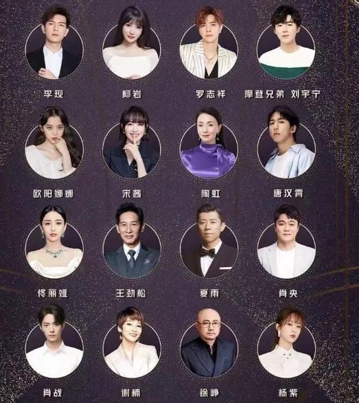 今日头条年度盛典徐峥