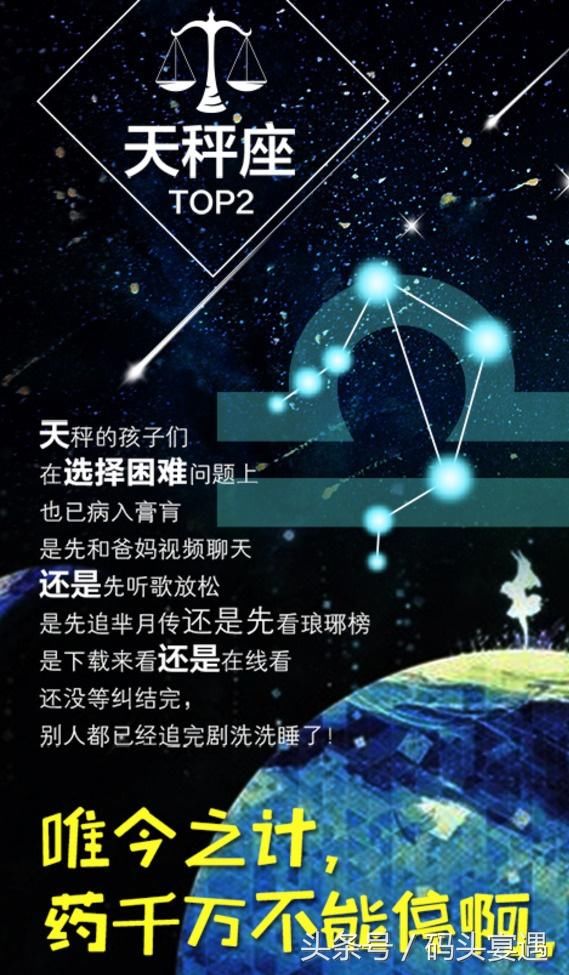 星座重磅！嫁给12星座老公的优缺点天蝎超肉欲、天秤太博爱啦