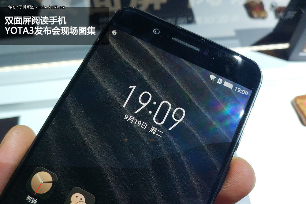 双面屏阅读手机 YOTA3发布会现场图集