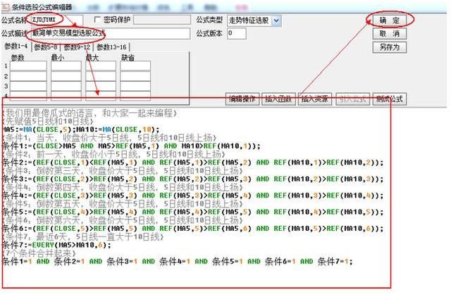 最强均线实用方法，看懂的人都赚了