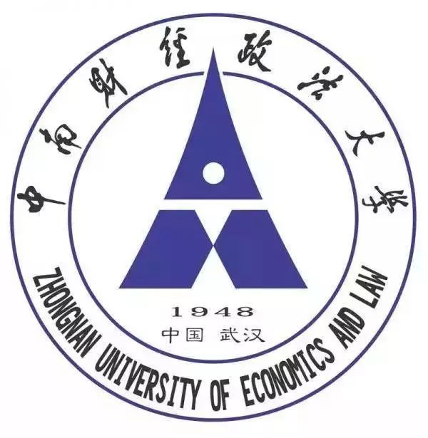 6所大学法学学科入选世界一流学科建设名单,快