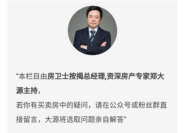 一句话楼市:\＂拆二代\＂相亲鄙视链:女方礼金40万+ 对象最好是本