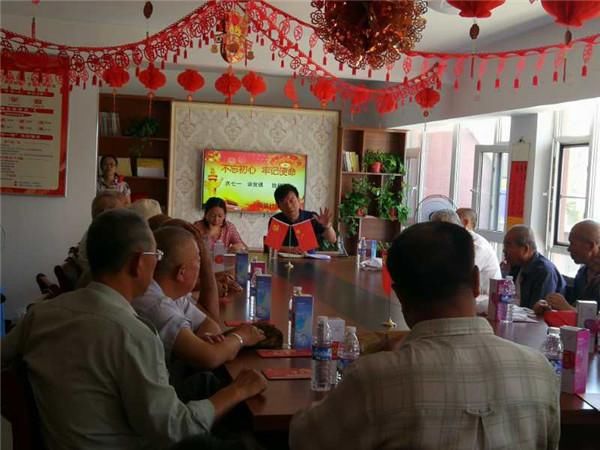 唐山梁家屯路街道尚信社区庆祝建党97周年暨