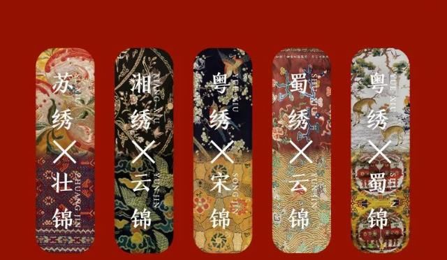 支付宝敬业福图五福