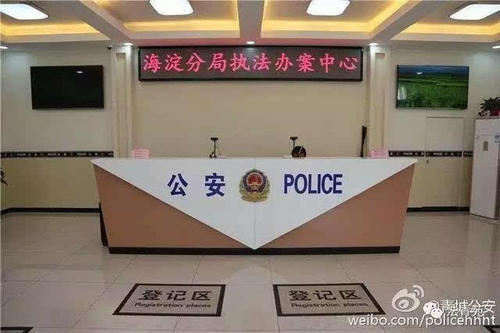 如何规范执法提升公信力