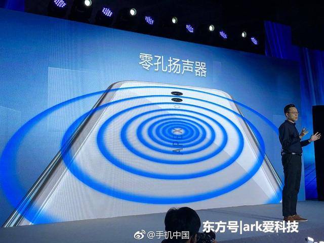 华为与vivo APEX争世界首发5G手机,谁更值得