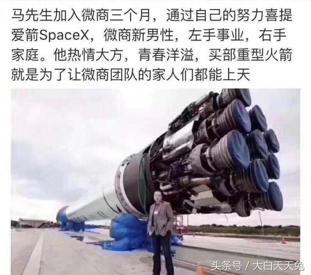 左手事业右手砍,恭喜杨总加入微商三个月喜提