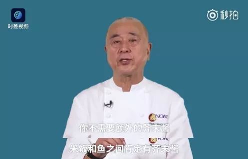 日本寿司，怎么吃才更美味？