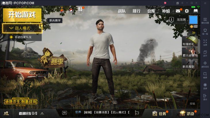 开模拟器堪比开挂!键鼠操作刺激战场体验虐人