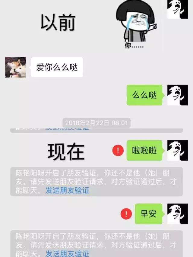 \＂ 情侣聊天记录曝光：开始有多浪漫，结束有多不堪 \＂