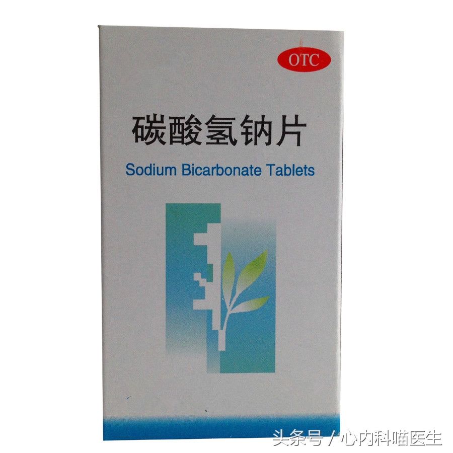 痛风药排名_十大进口痛风药排名(2)