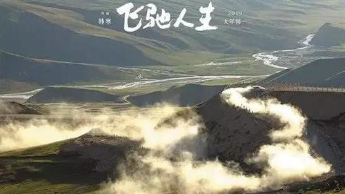 流浪地球票房逆袭超越复联3,中国人的这些事情